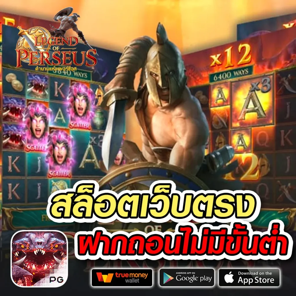 249 up เว็บสล็อต 2024
