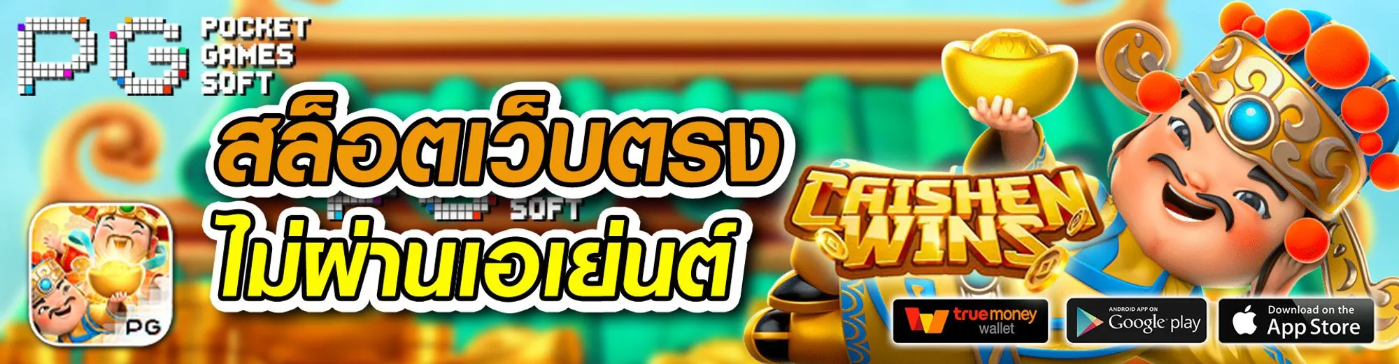 249up เข้าสู่ระบบ